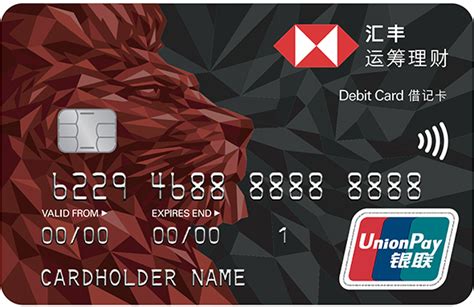 hsbc advance contactless card|HSBC advance debit card balance.